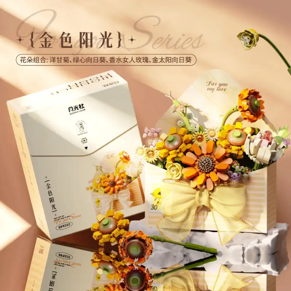 لگو مینی پاکت گل زرد