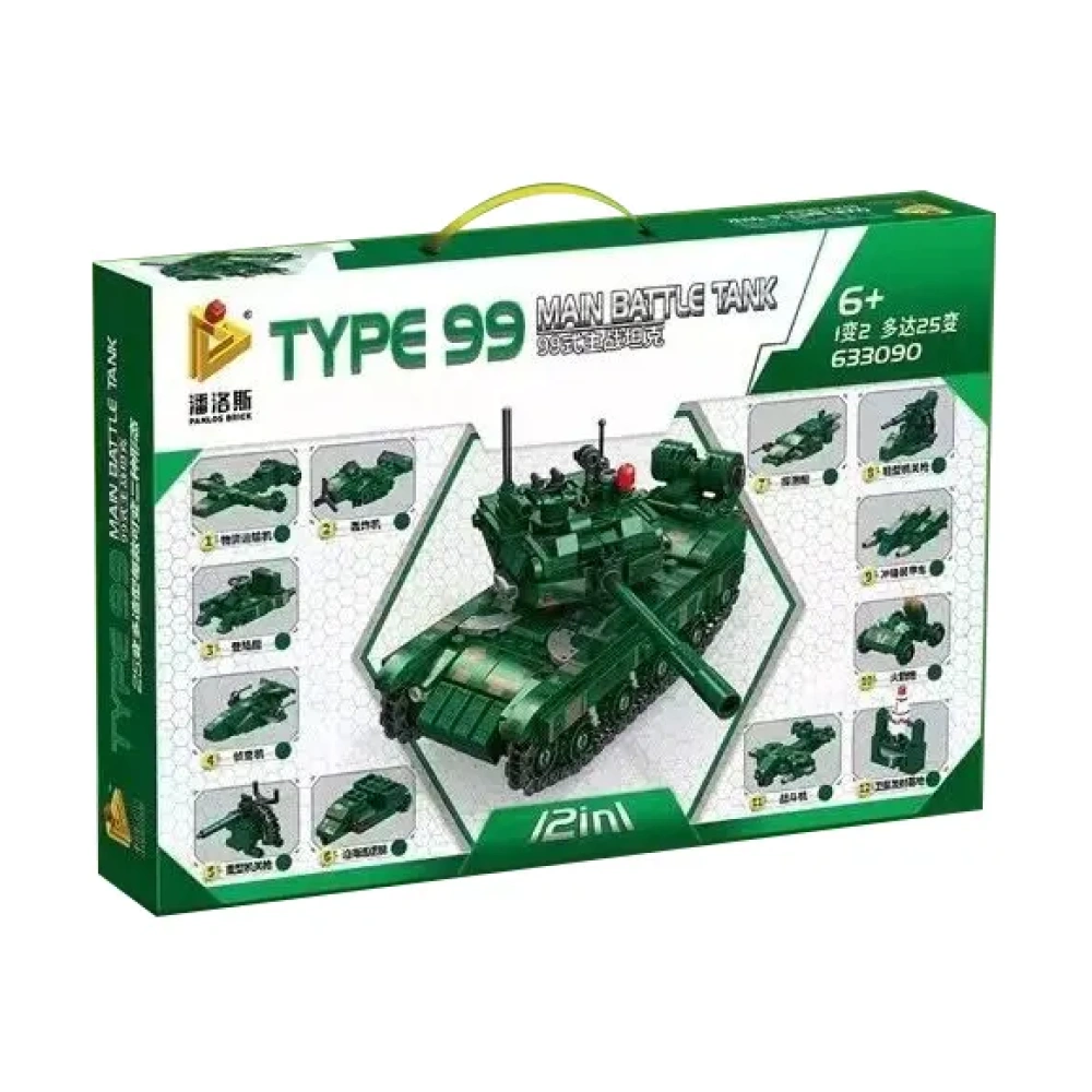 لگو تانک Type 99 دوازده در یک