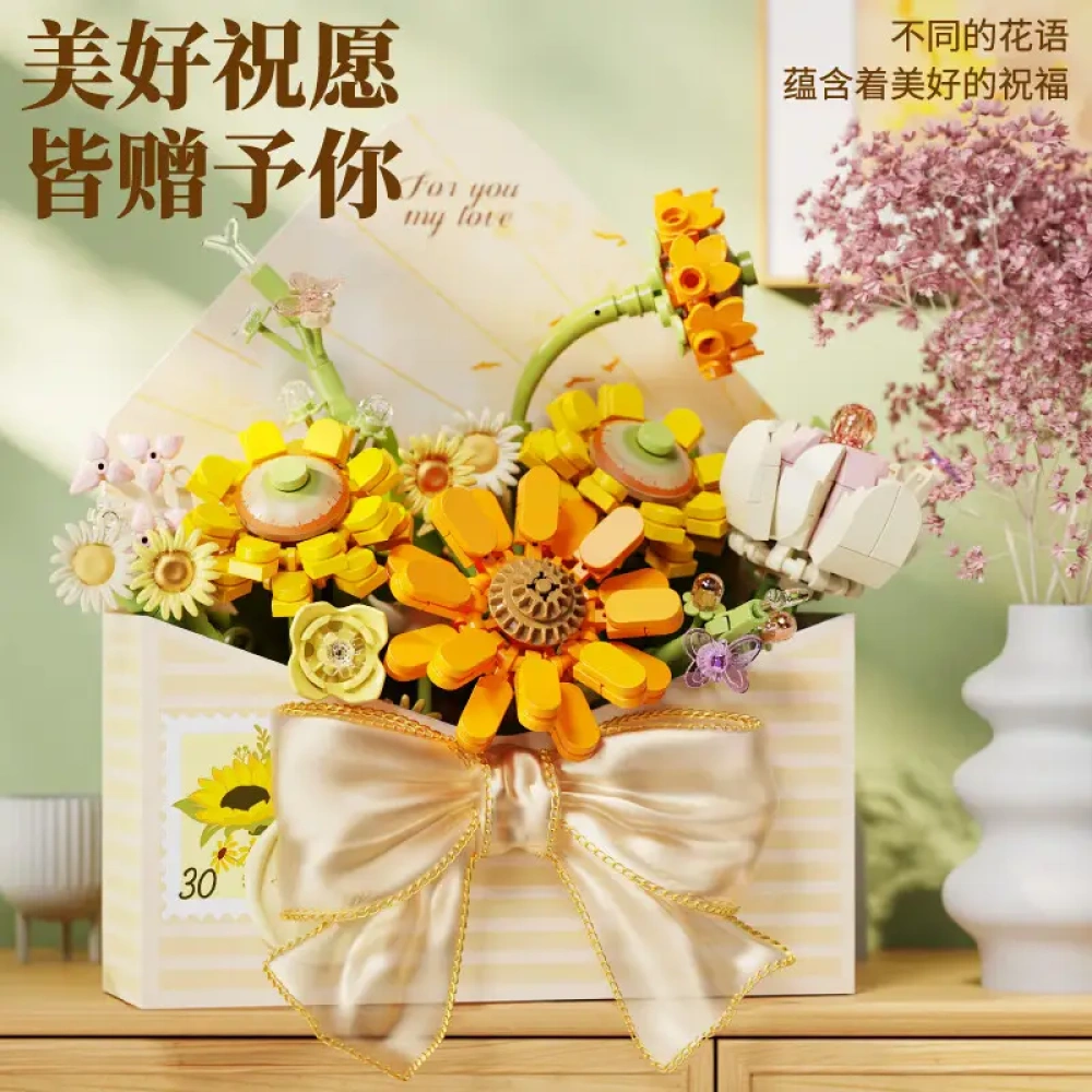 لگو مینی پاکت گل زرد