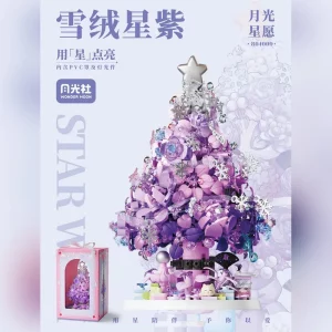 خرید لگو کریسمس: لگو درخت کریسمس بنفش