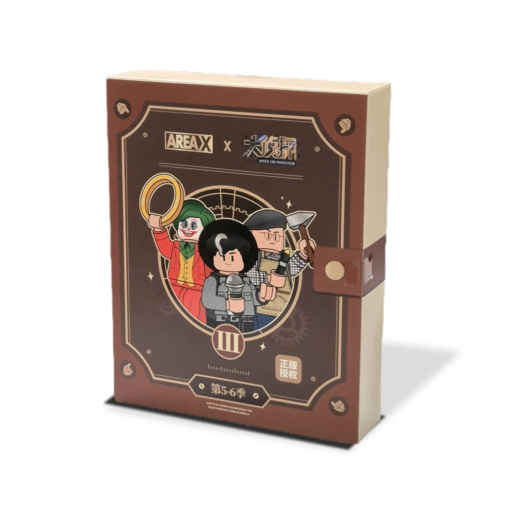 minifigure box