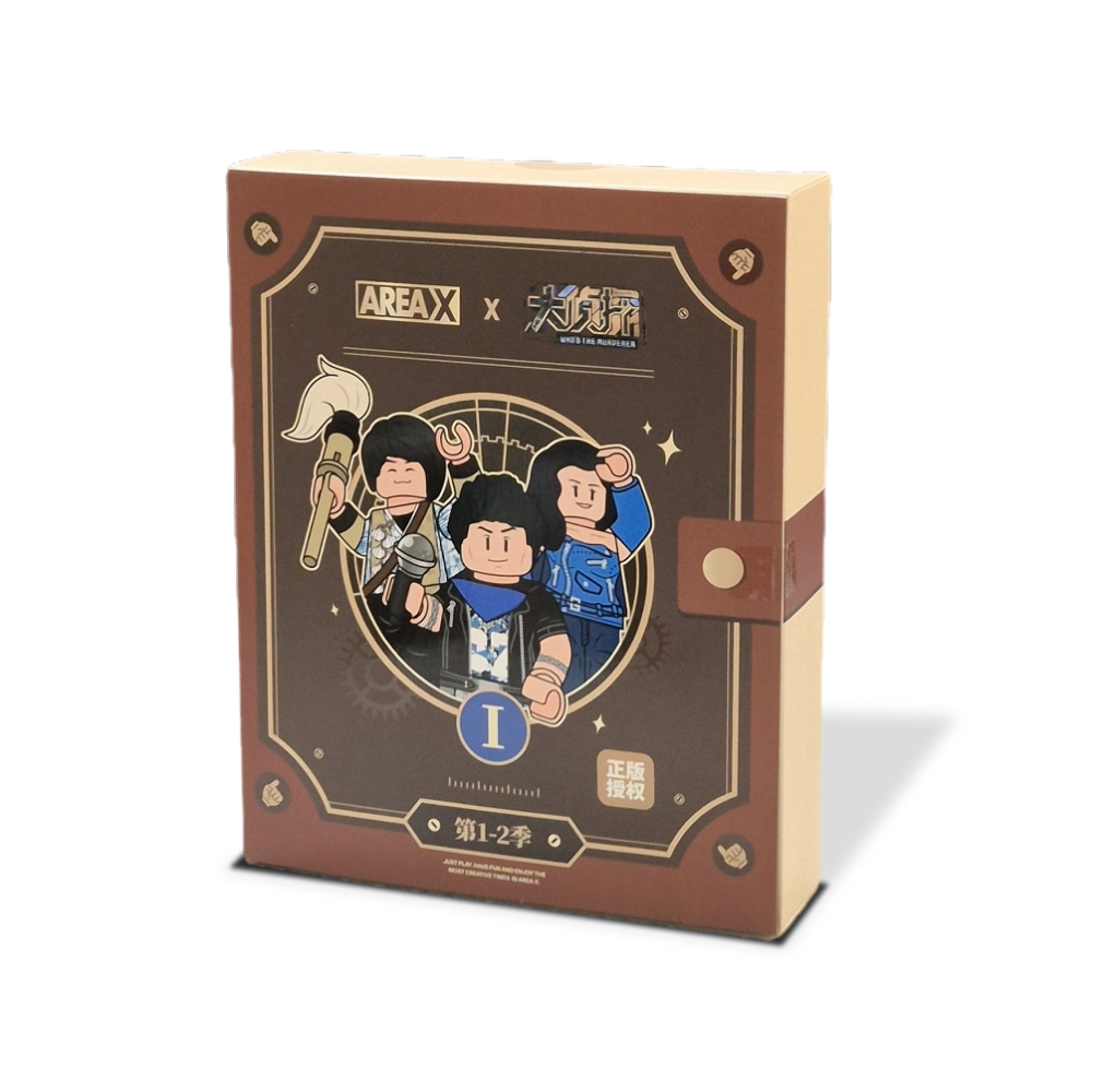 minifigure box