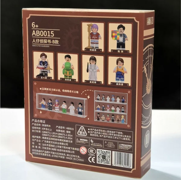 minifigure box