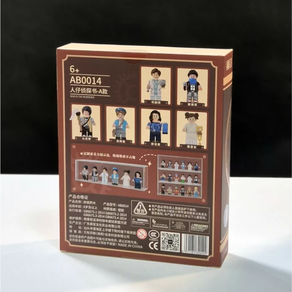 minifigure box